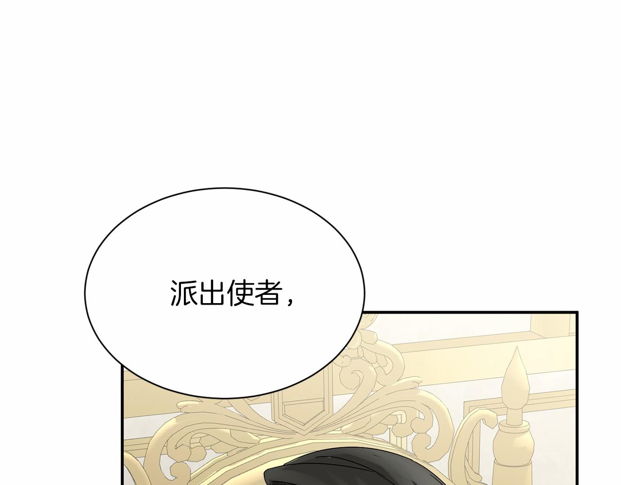 第141话 挂白旗119