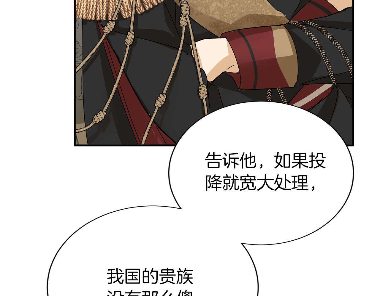第141话 挂白旗121