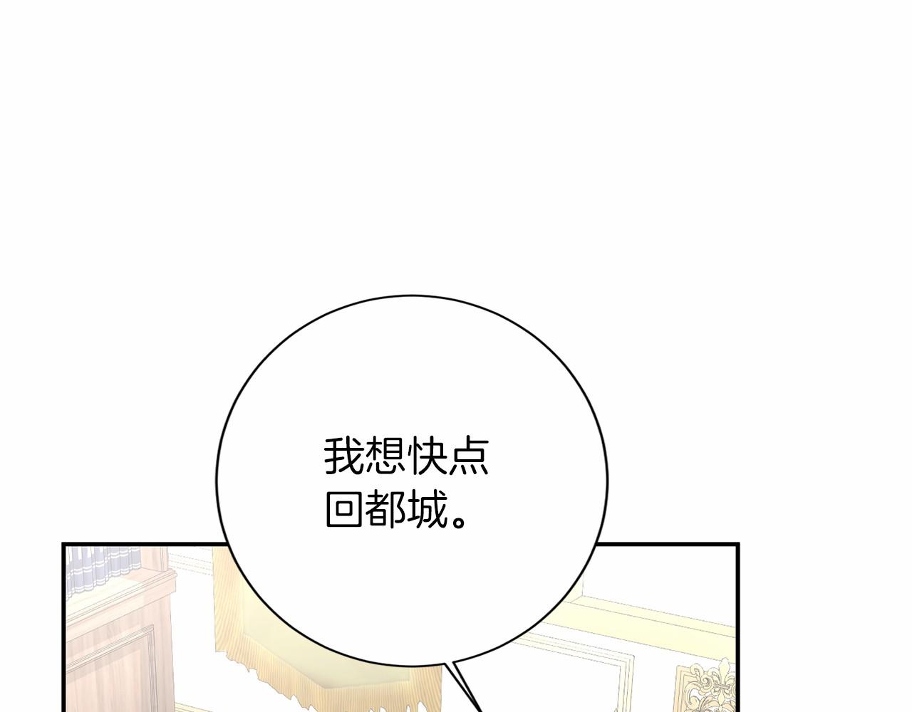 第141话 挂白旗123