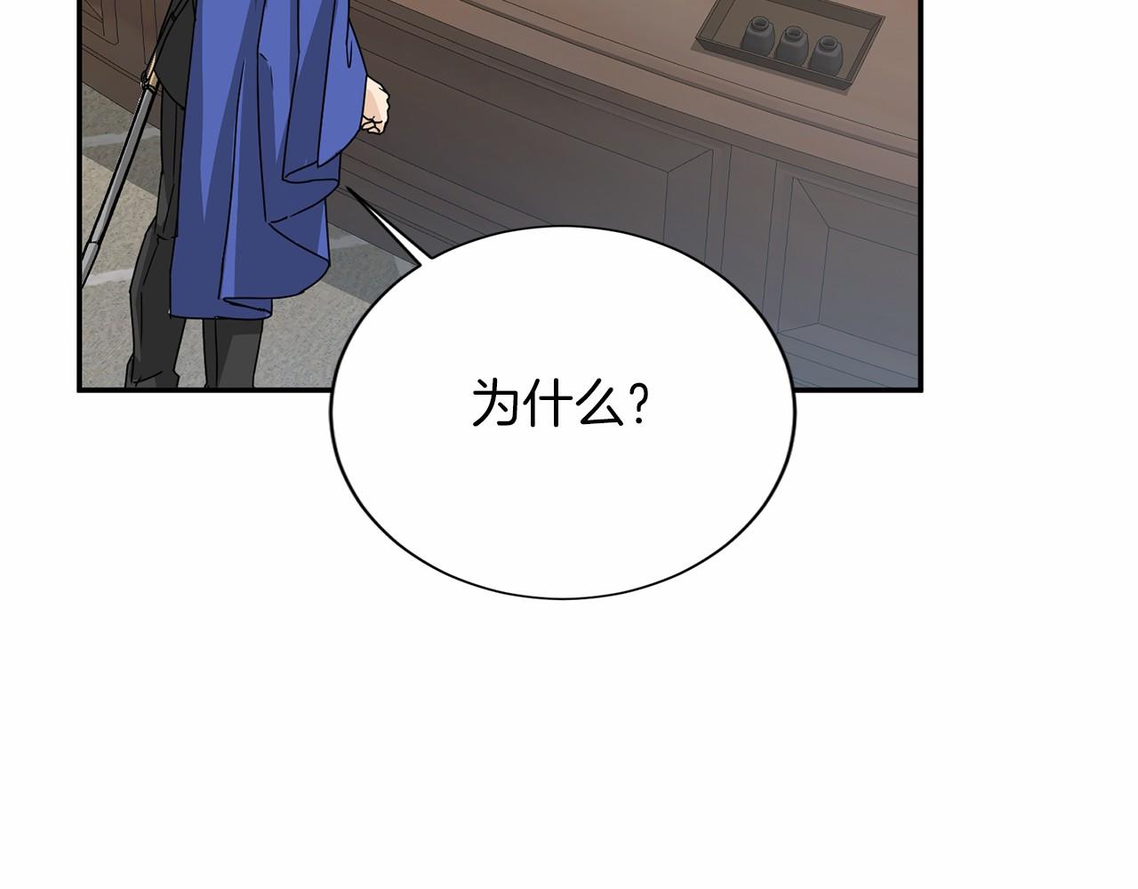第141话 挂白旗125