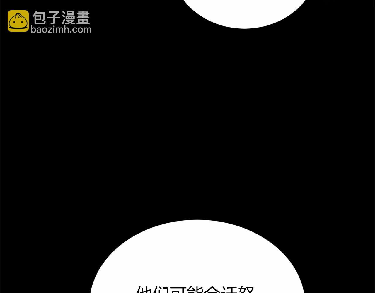 第141话 挂白旗129