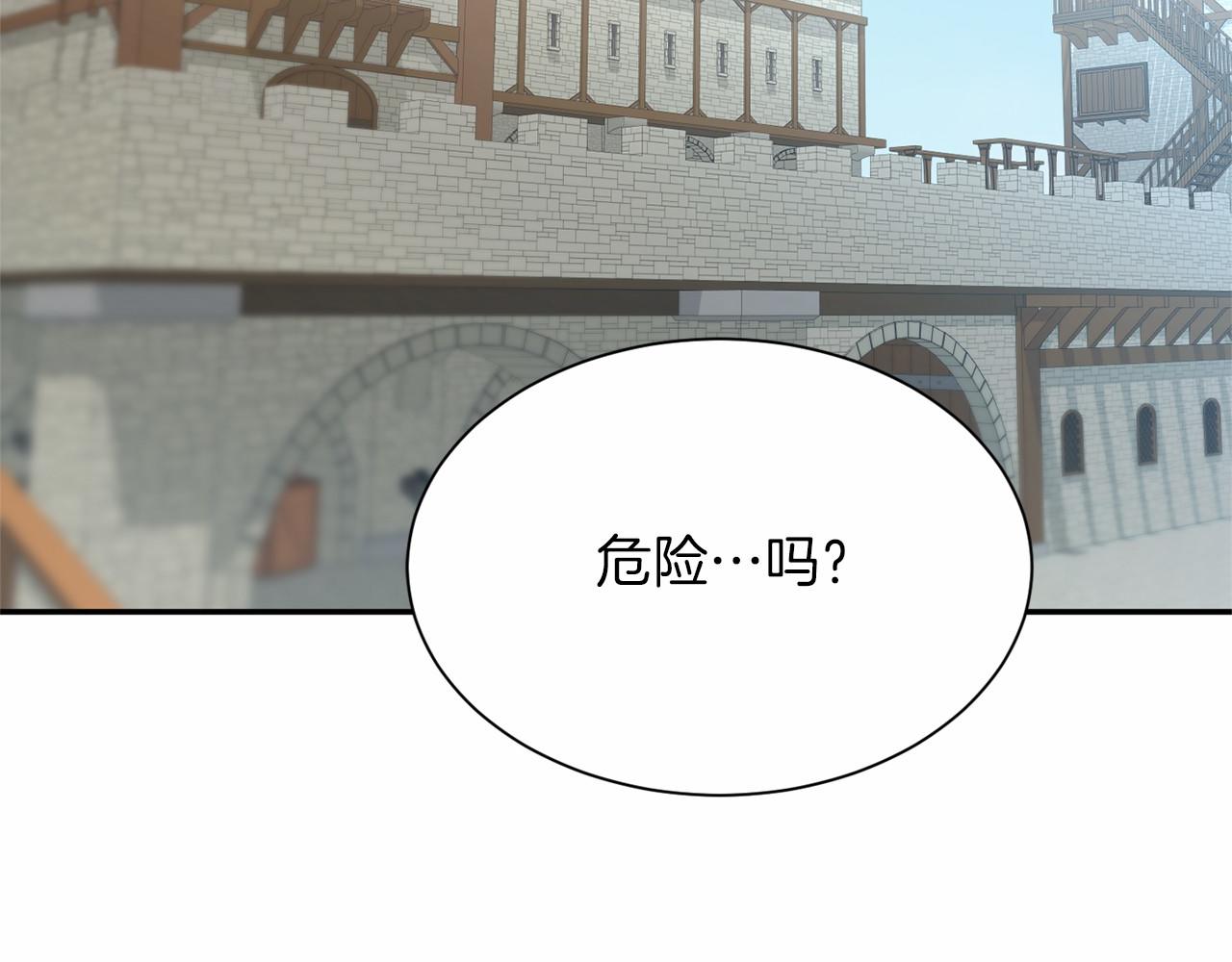 第141话 挂白旗132