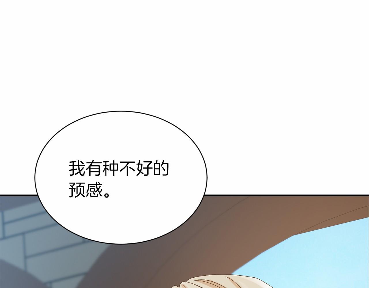 第141话 挂白旗134