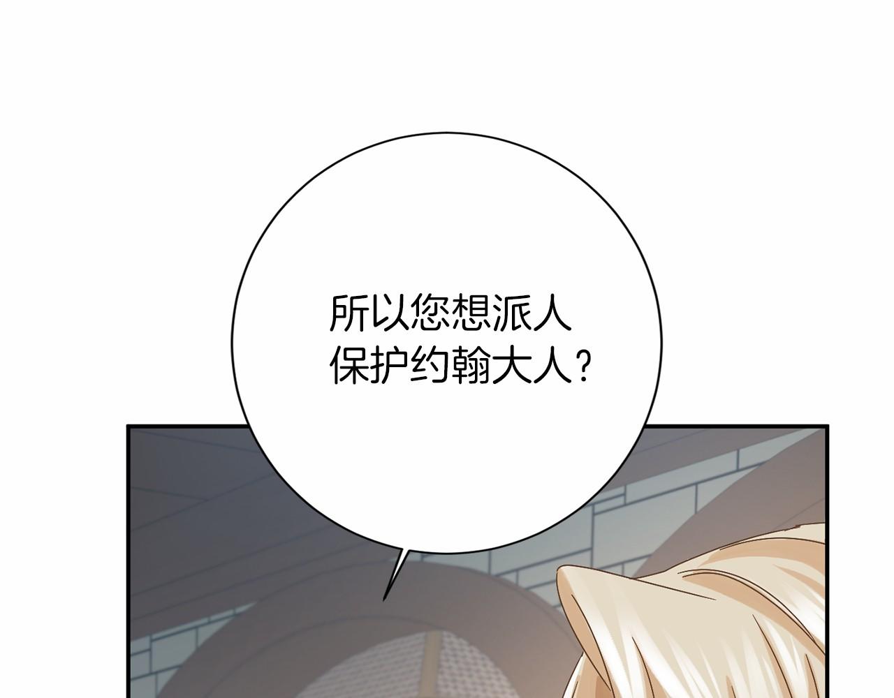 第141话 挂白旗140