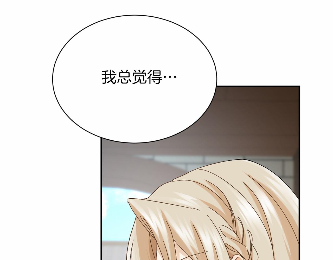 第141话 挂白旗143
