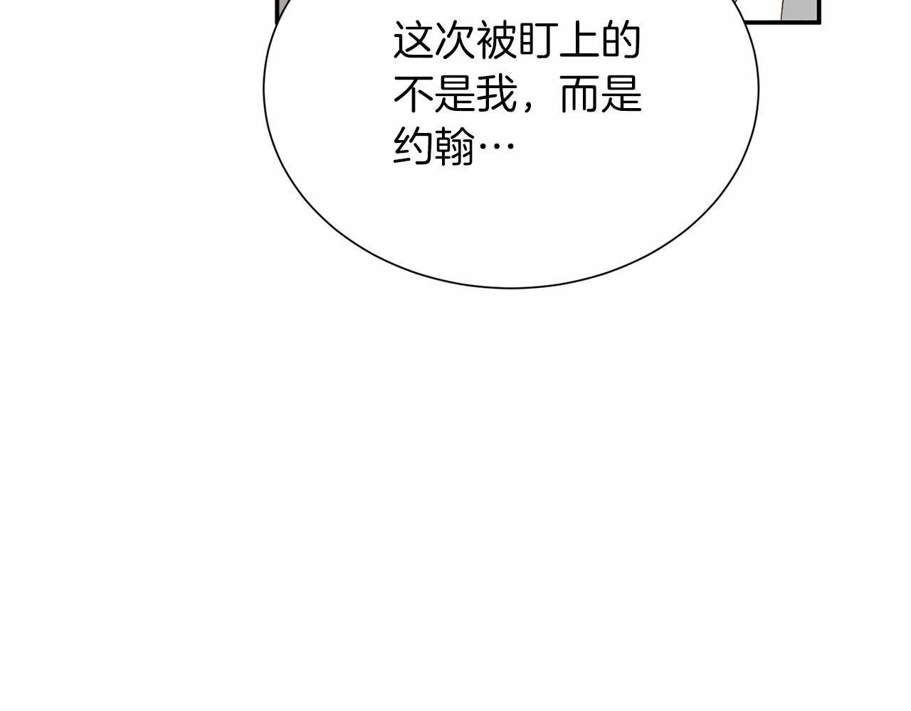 第141话 挂白旗145
