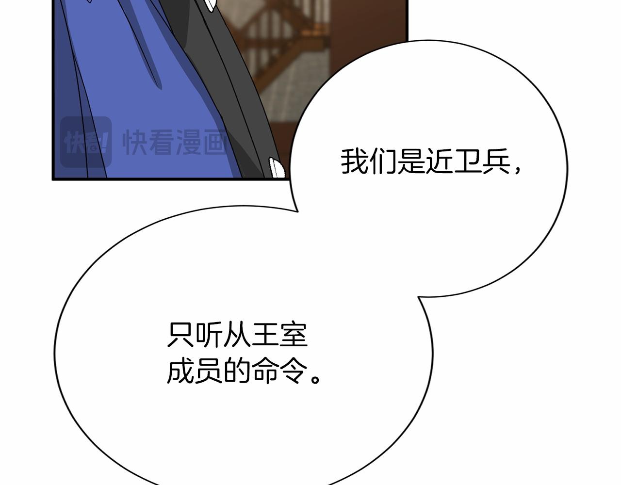 第141话 挂白旗148