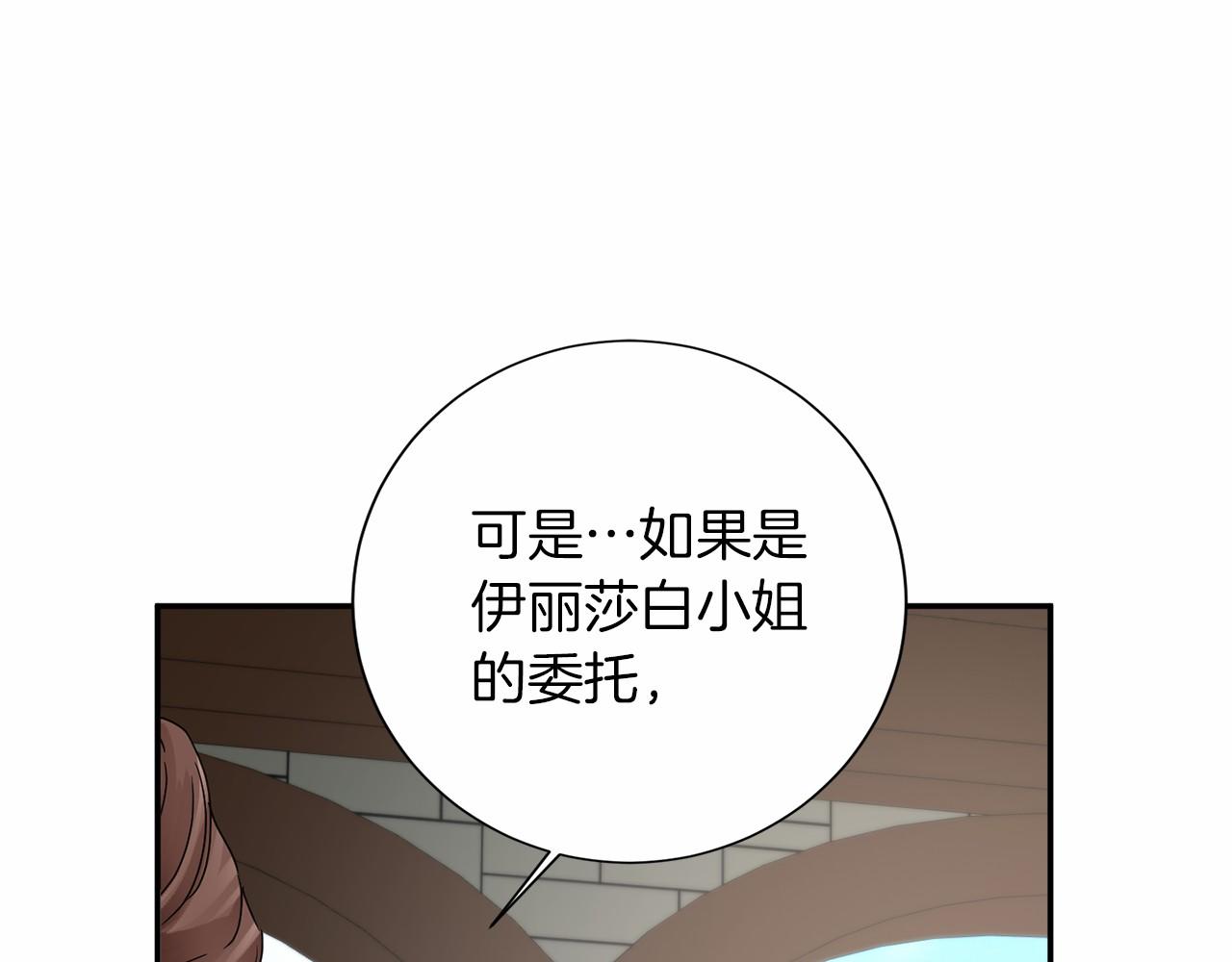 第141话 挂白旗150
