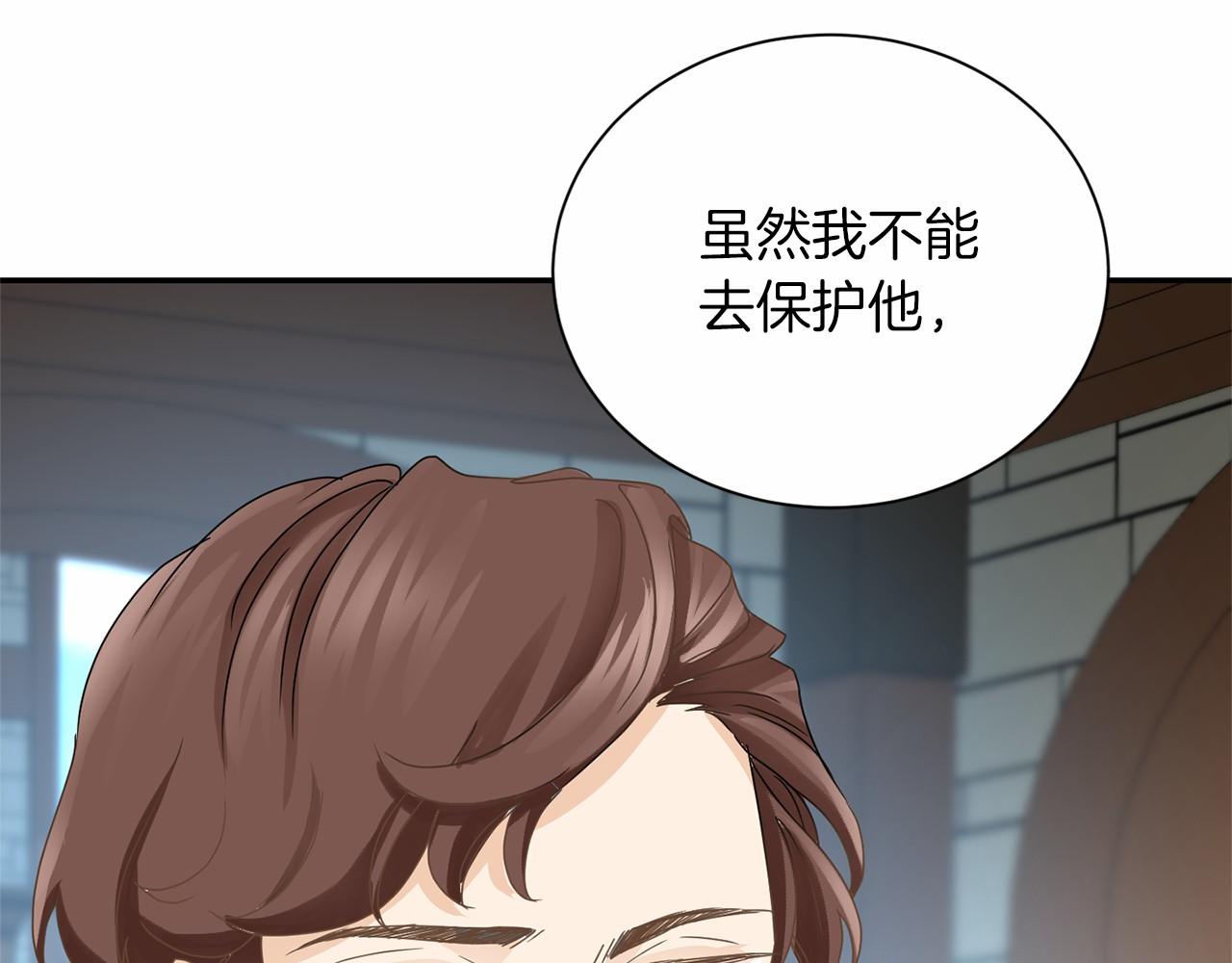 第141话 挂白旗153