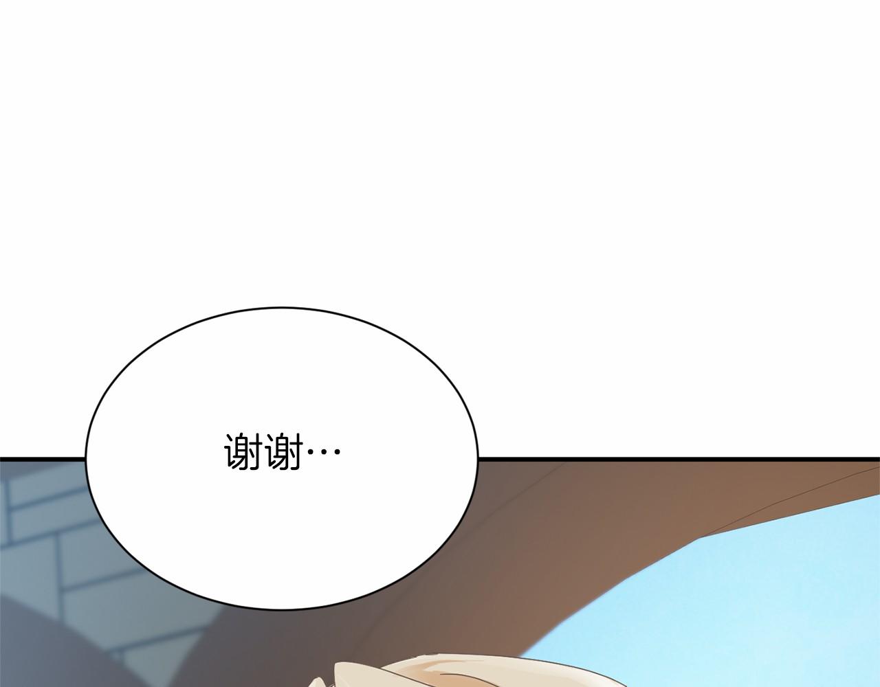 第141话 挂白旗156