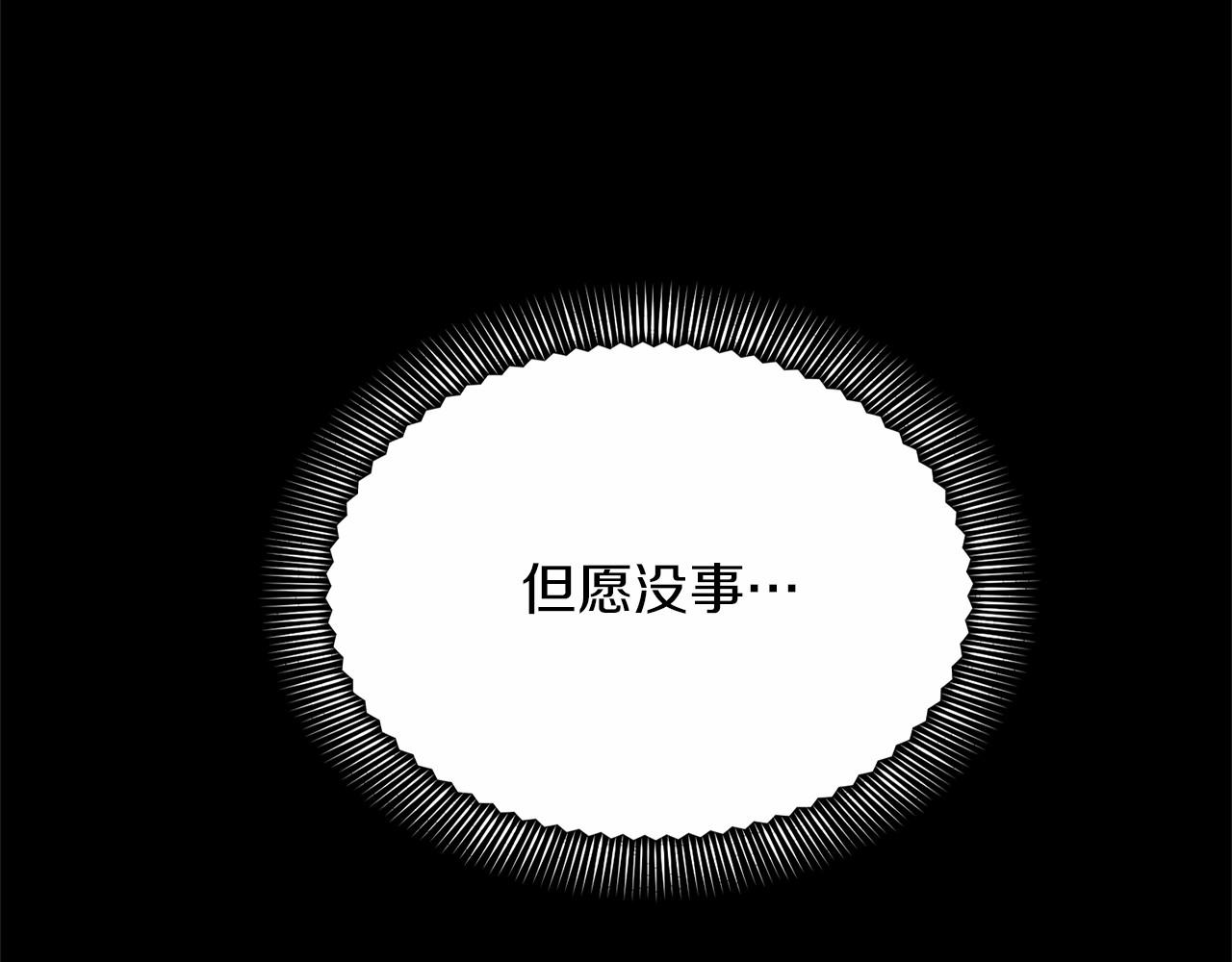 第141话 挂白旗163