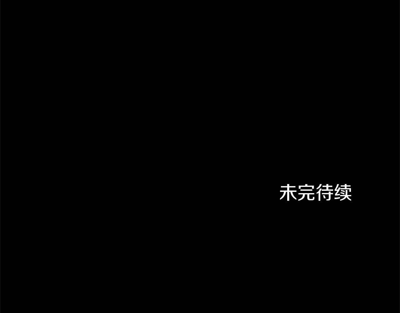 第141话 挂白旗164