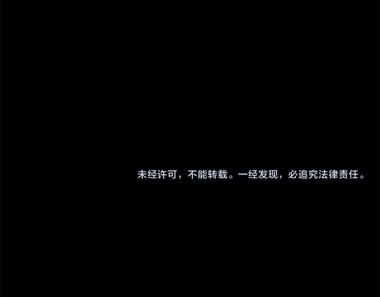 第141话 挂白旗165
