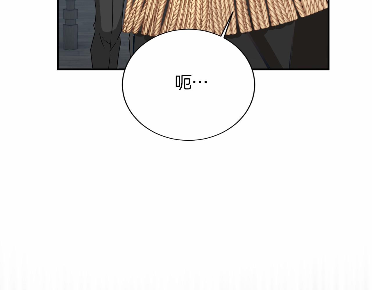 第141话 挂白旗18