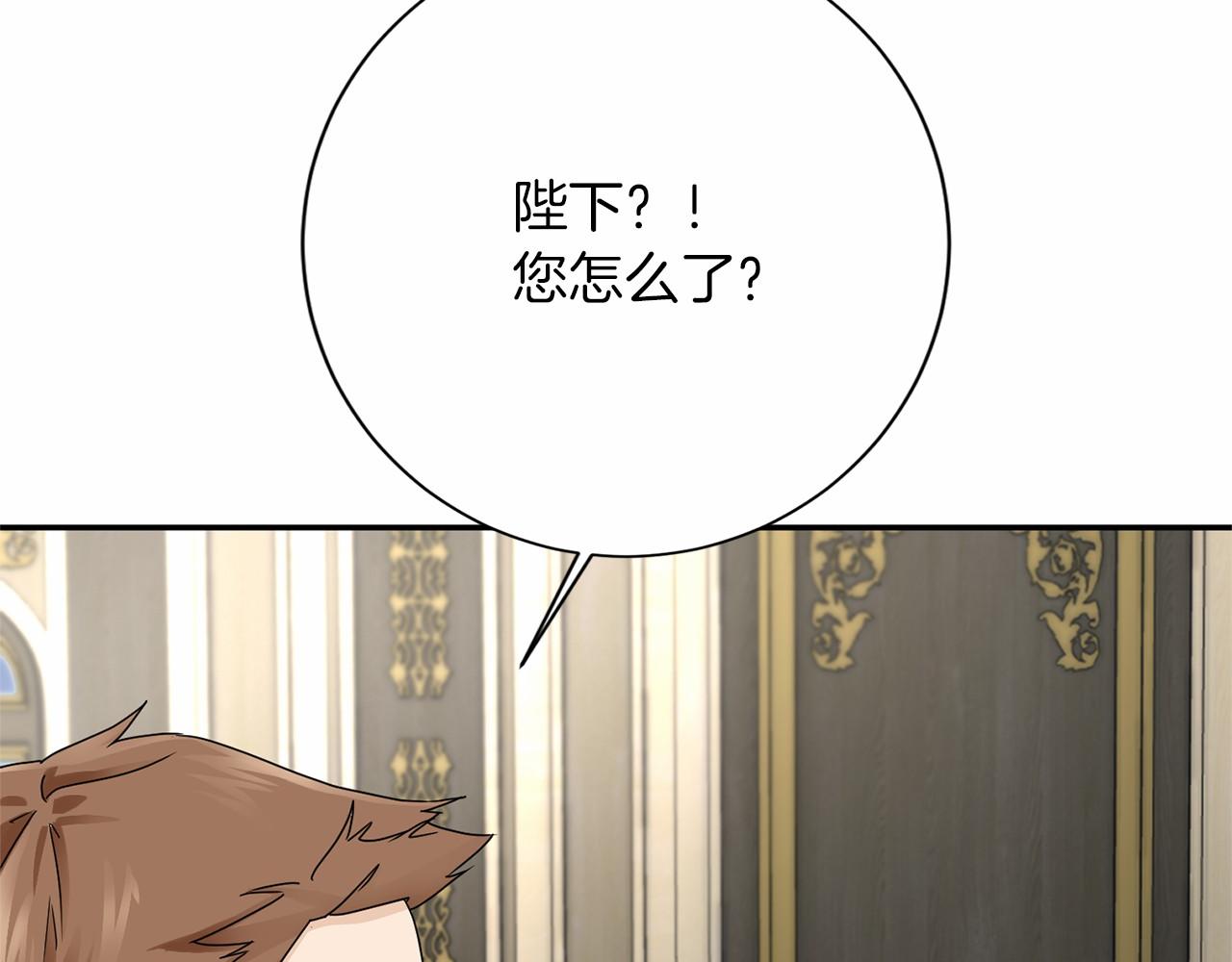第141话 挂白旗23