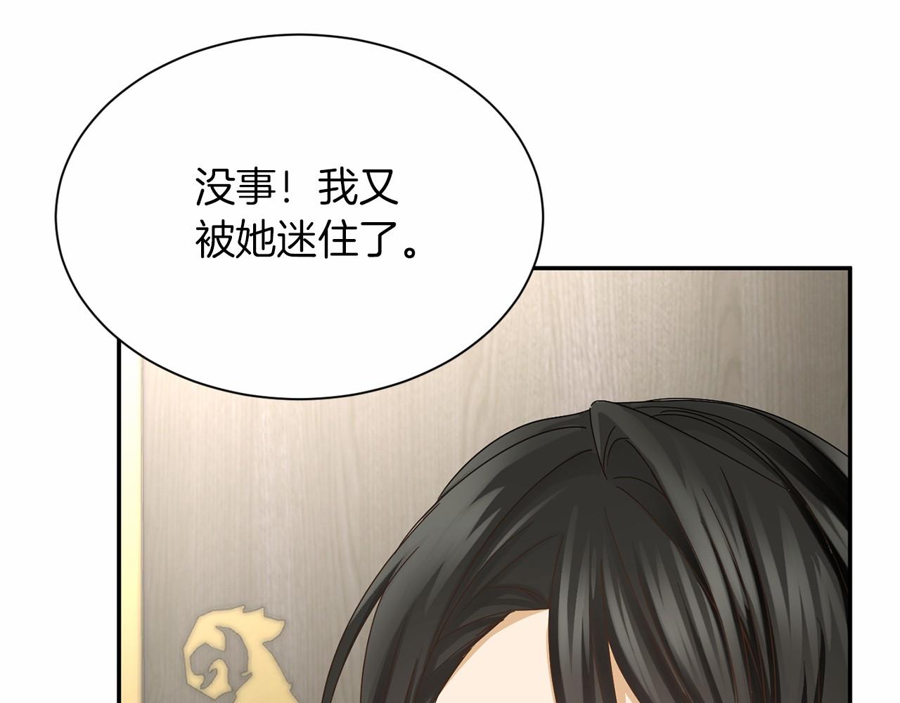 第141话 挂白旗26