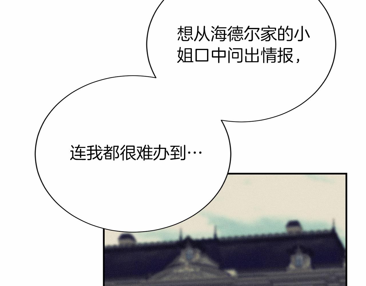 第141话 挂白旗29