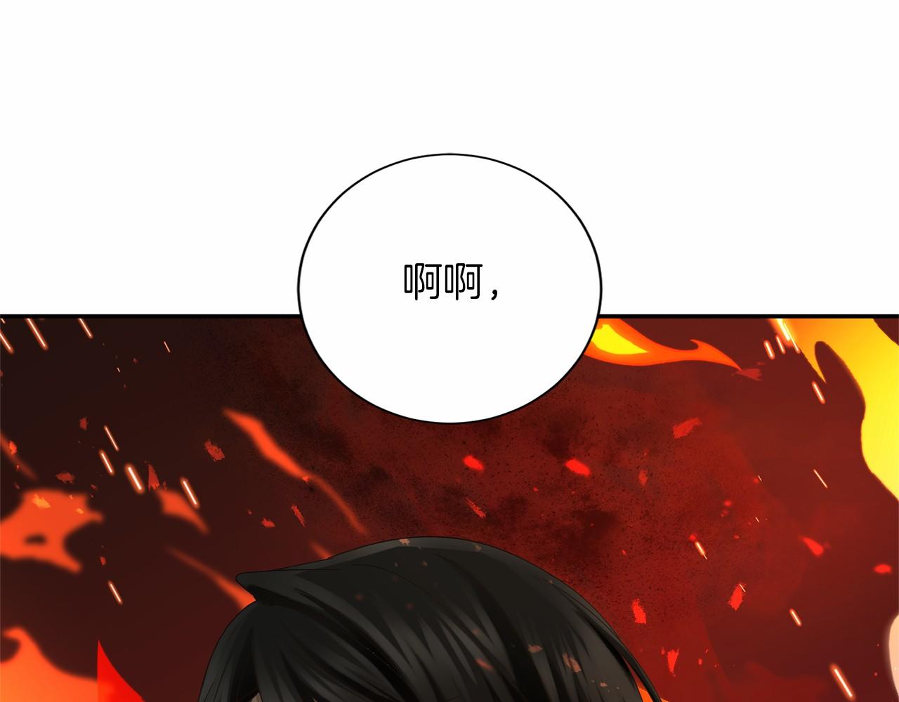 第141话 挂白旗38