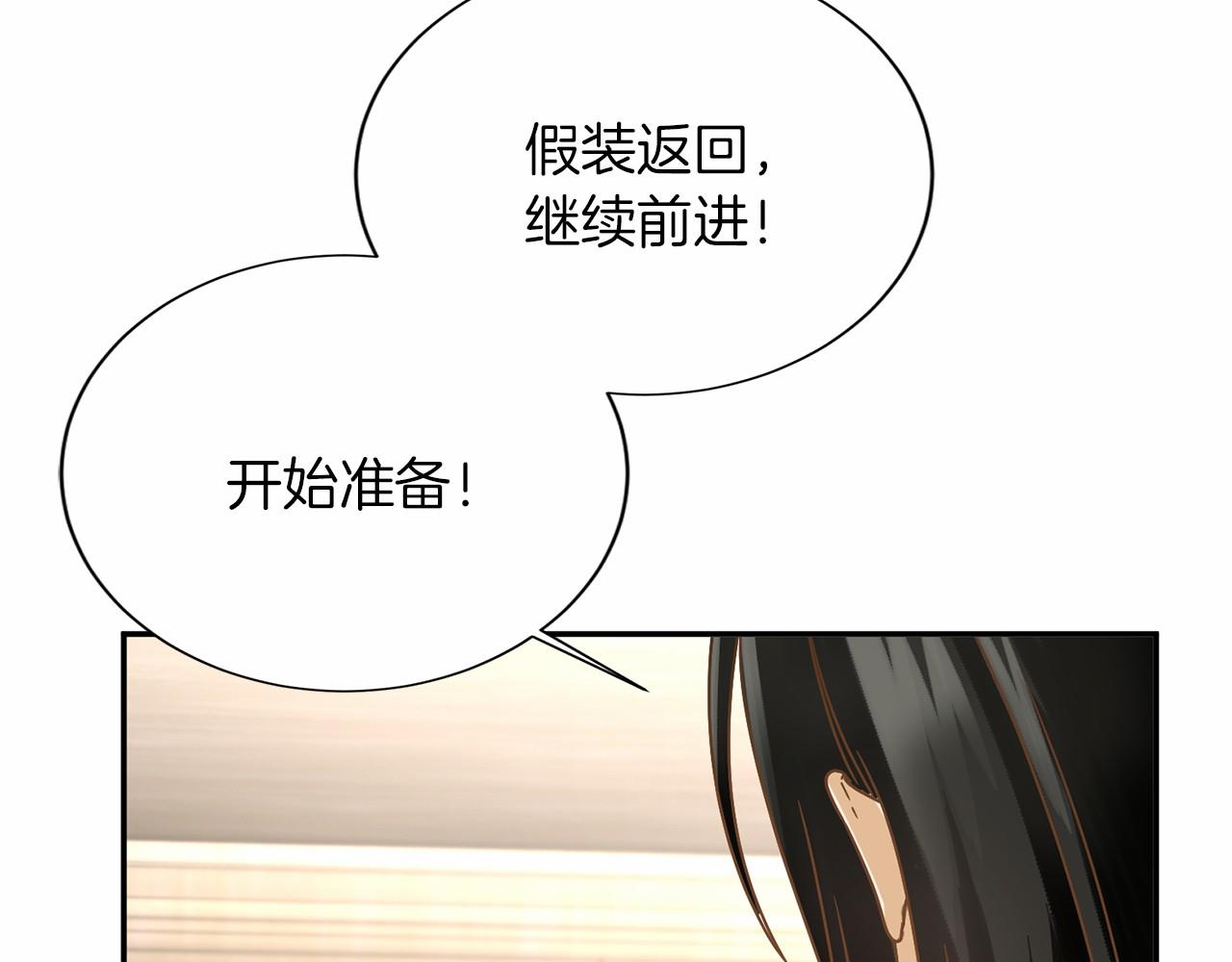 第141话 挂白旗42