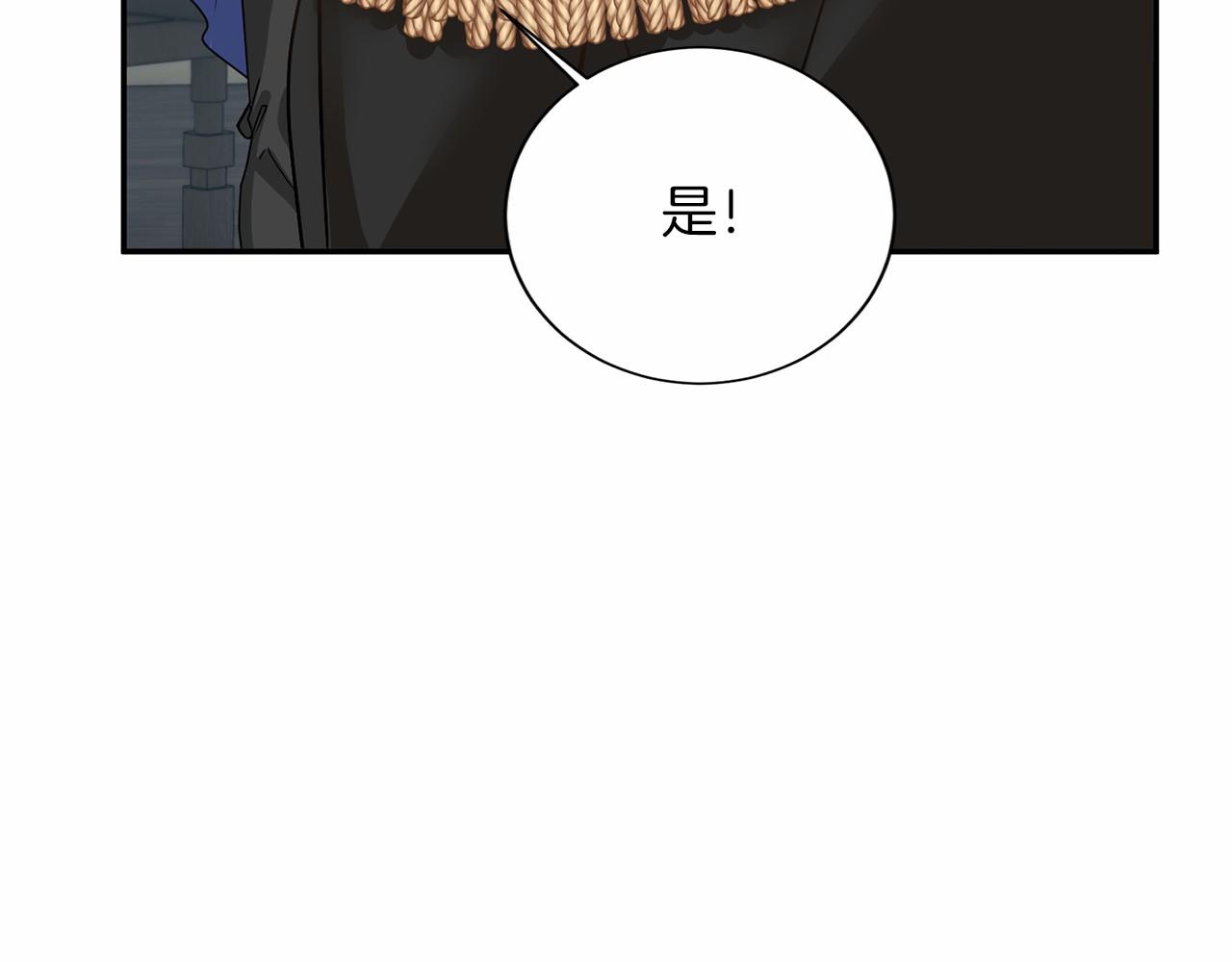 第141话 挂白旗44