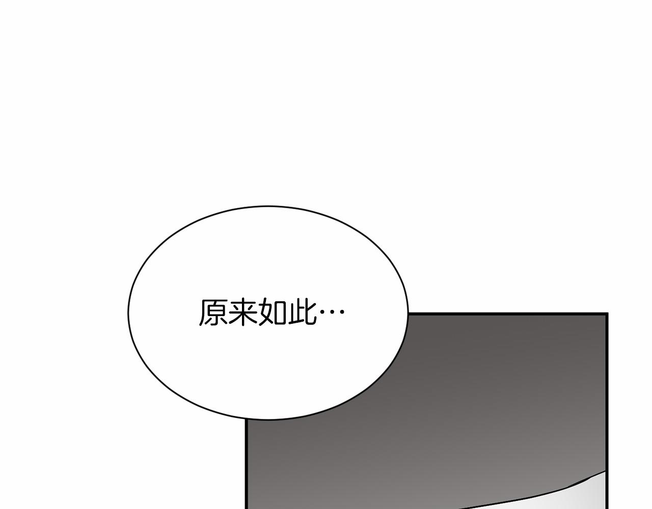 第141话 挂白旗50
