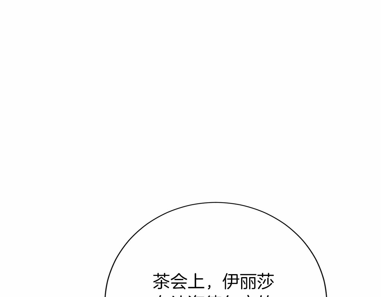 第141话 挂白旗52
