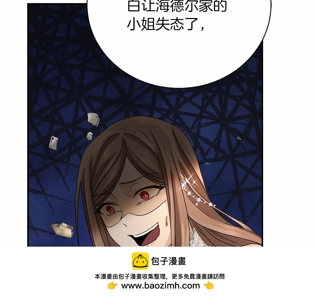 第141话 挂白旗53