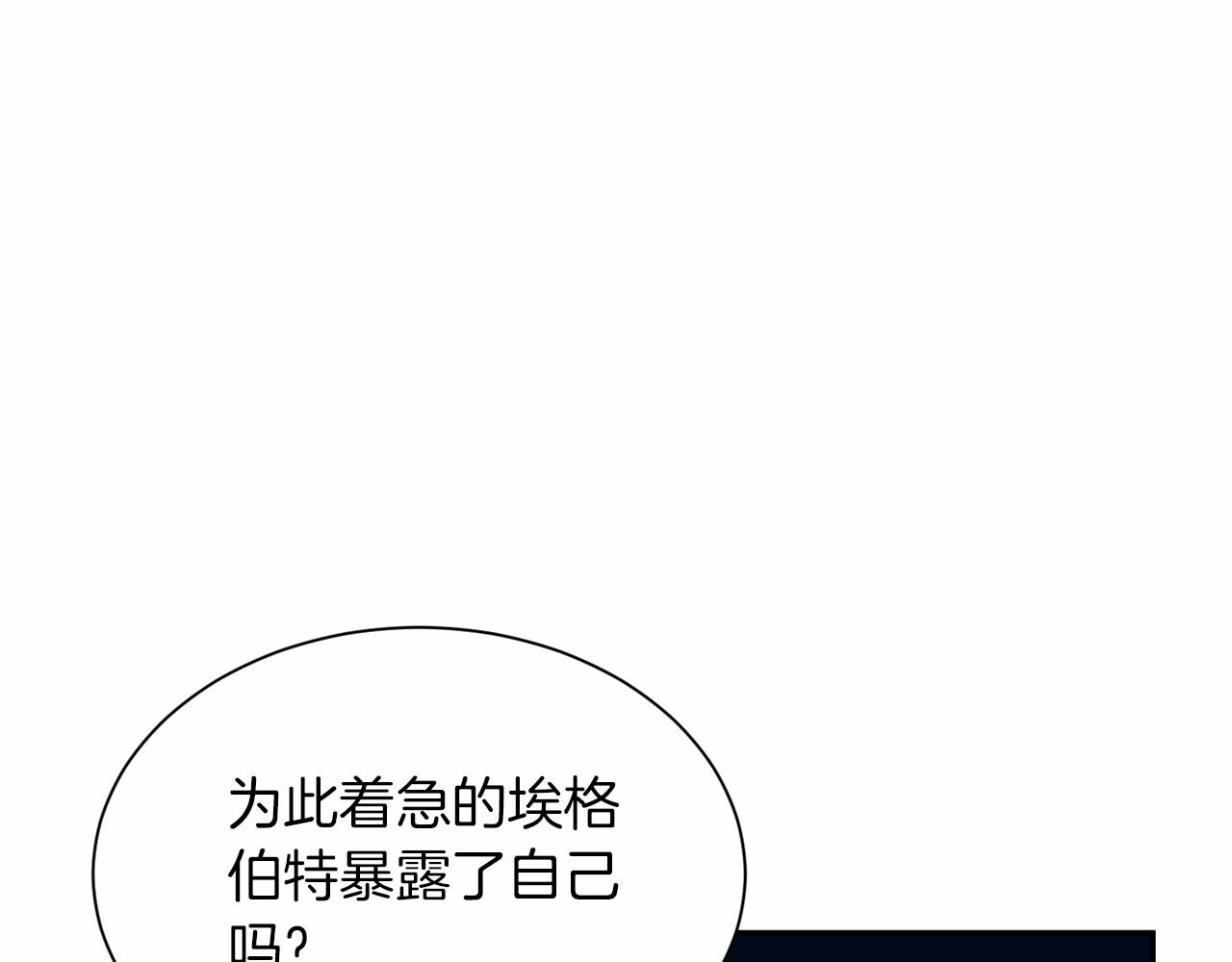 第141话 挂白旗55
