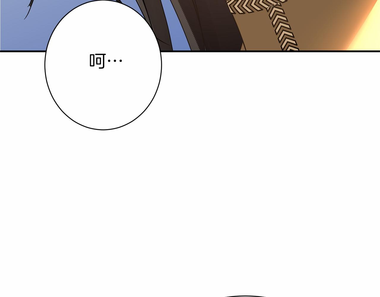 第141话 挂白旗65