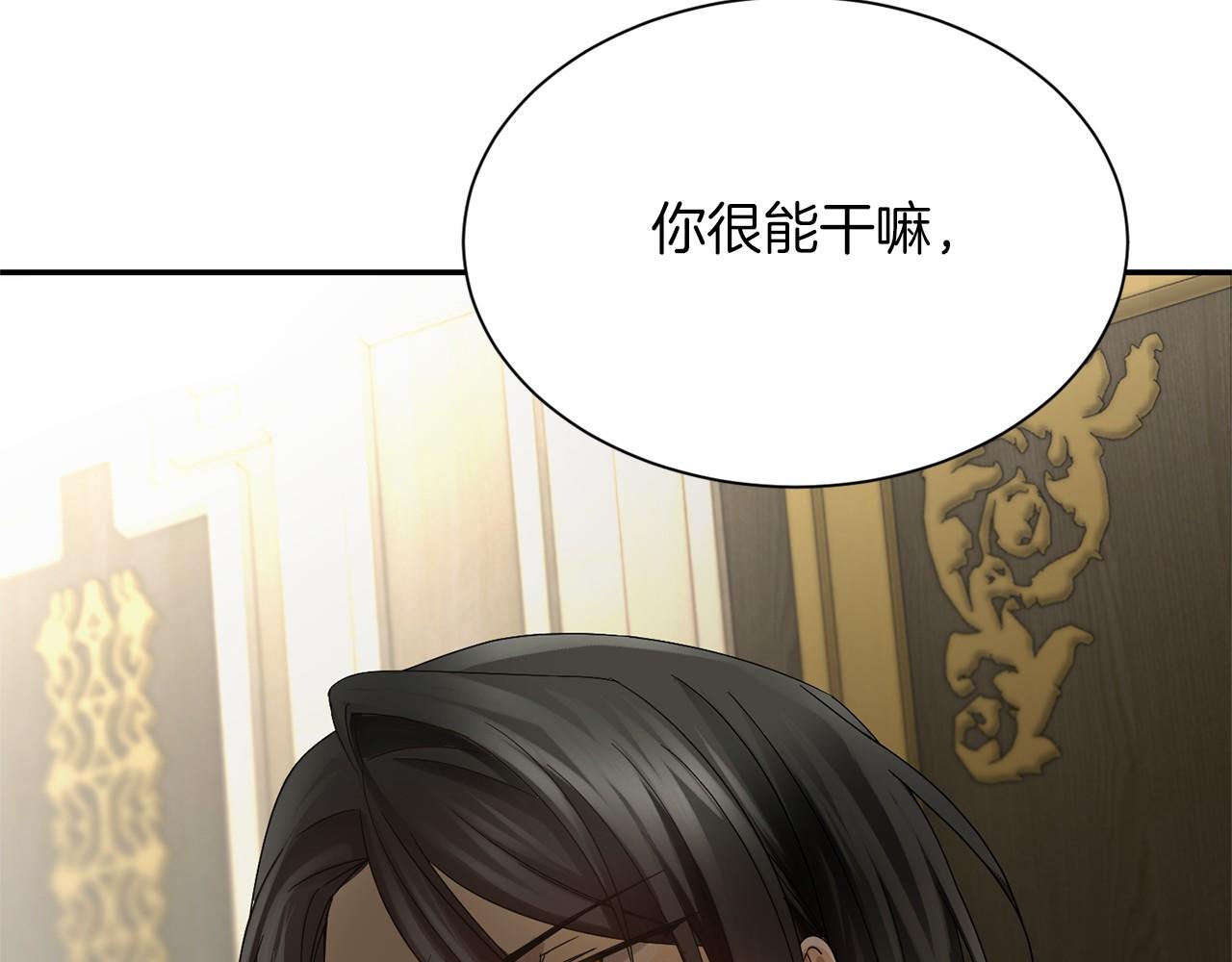 第141话 挂白旗66