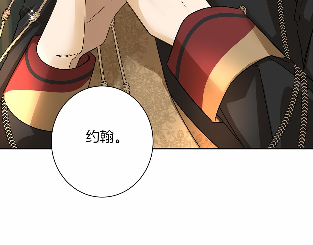第141话 挂白旗68