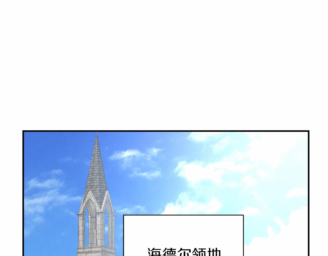 第141话 挂白旗70