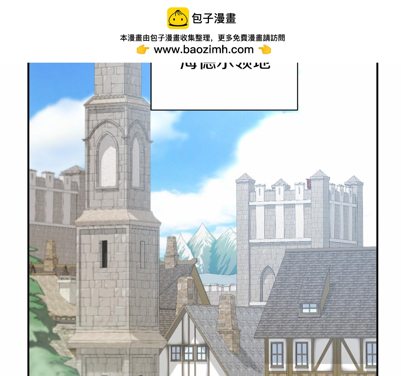 第141话 挂白旗71