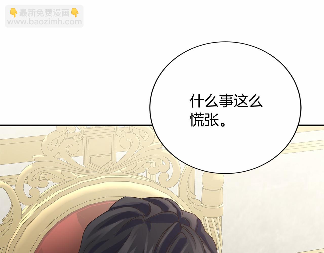 第141话 挂白旗76