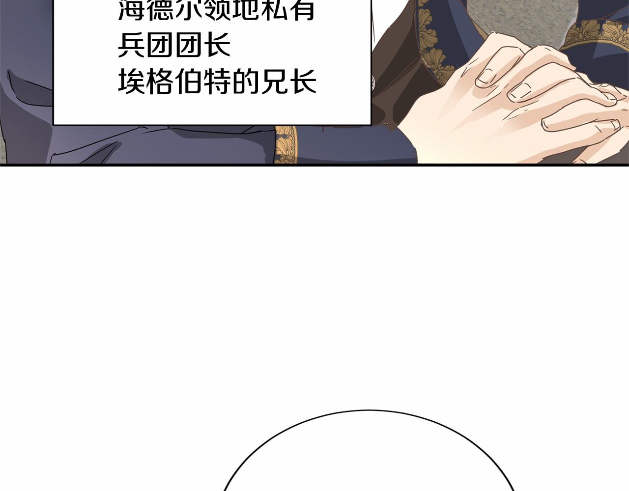 第141话 挂白旗78