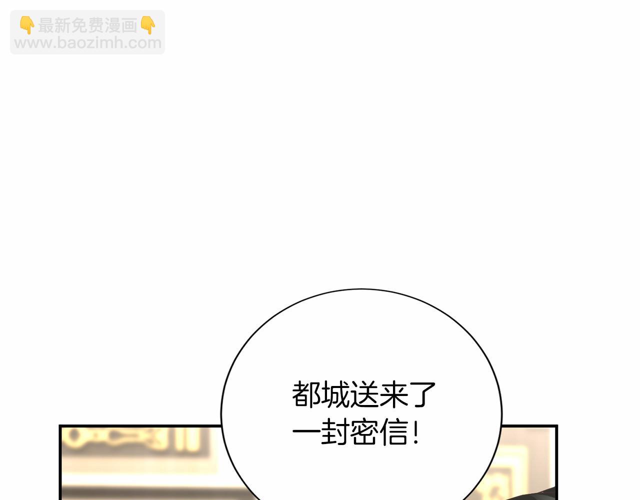 第141话 挂白旗8