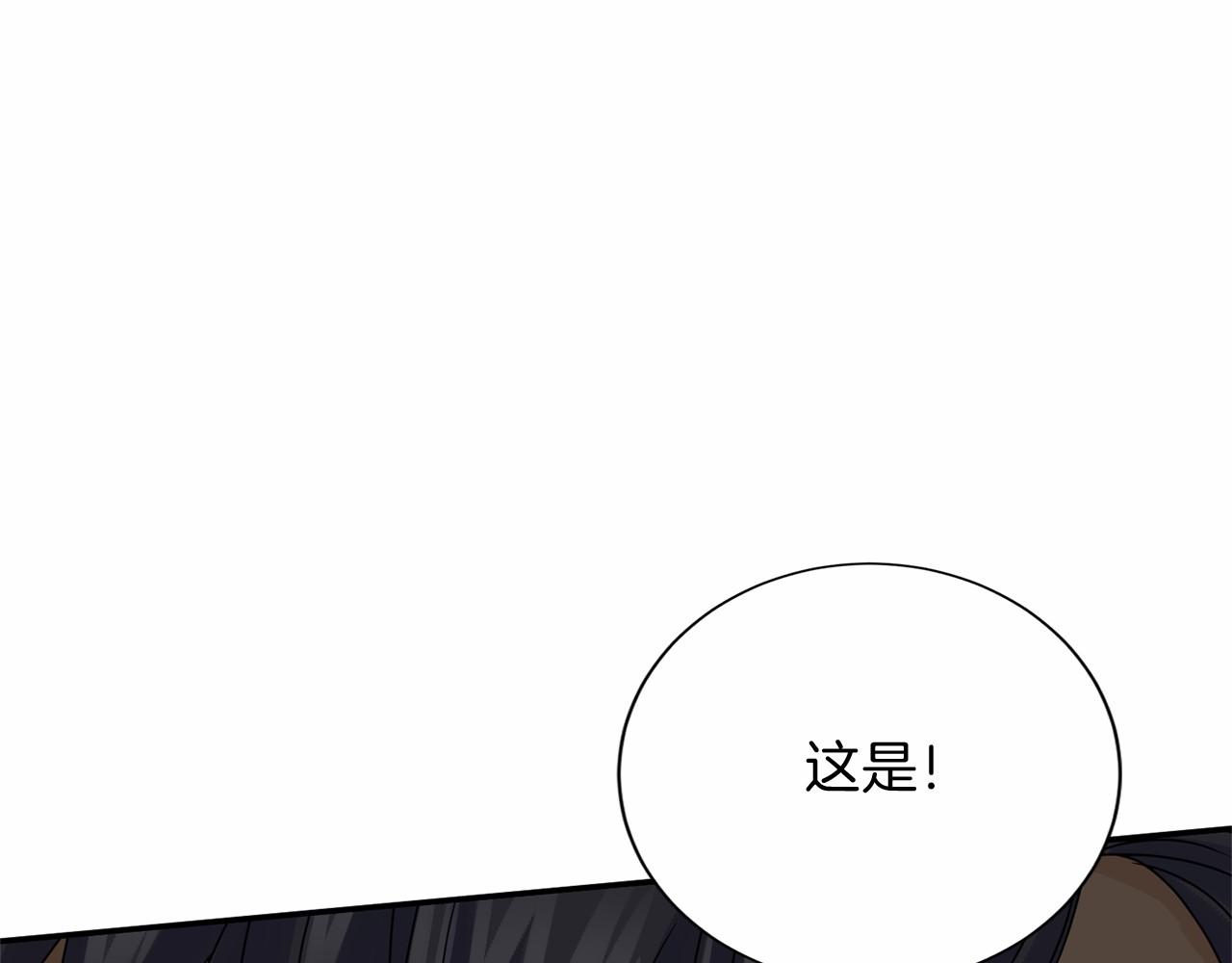 第141话 挂白旗84