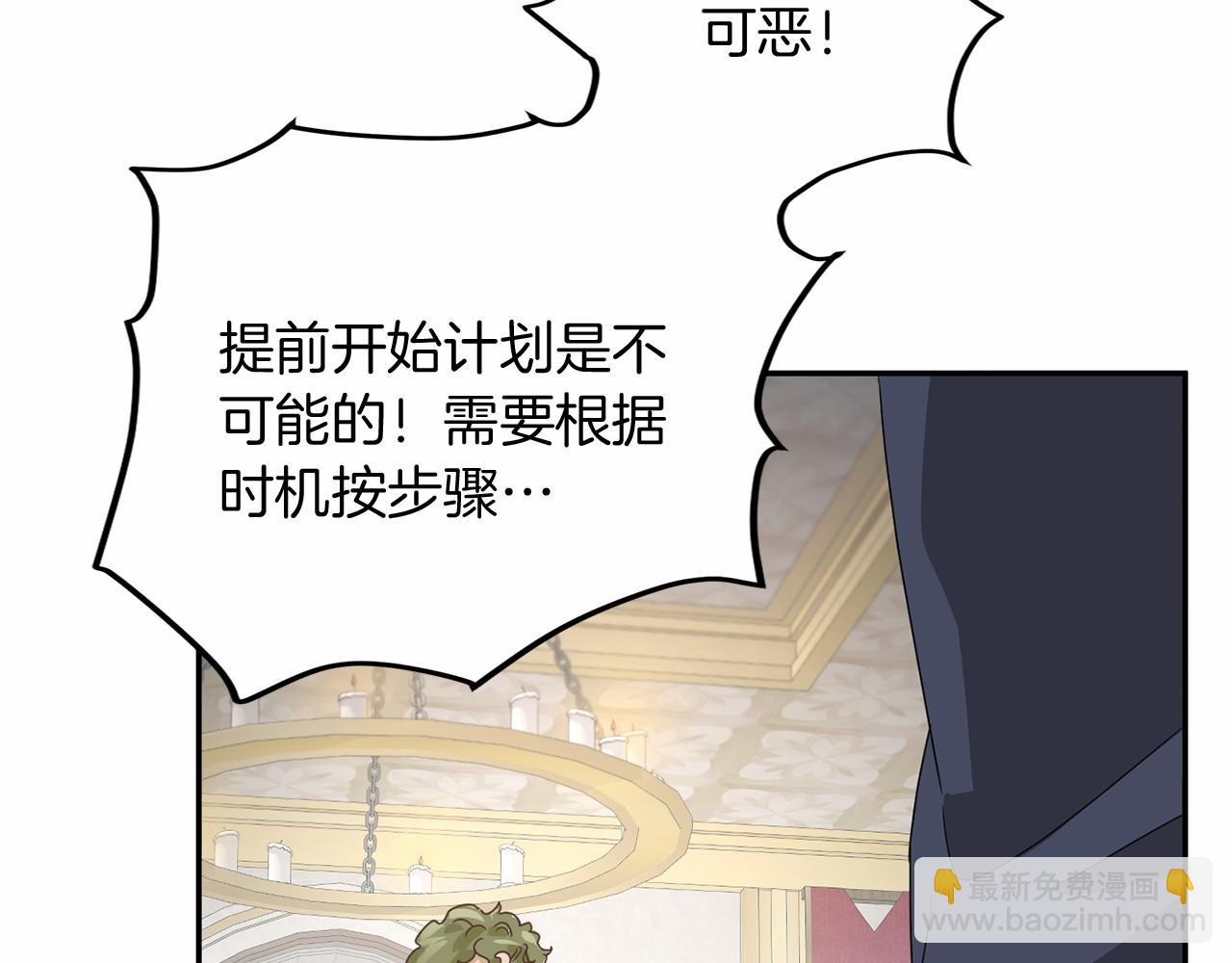 第141话 挂白旗87