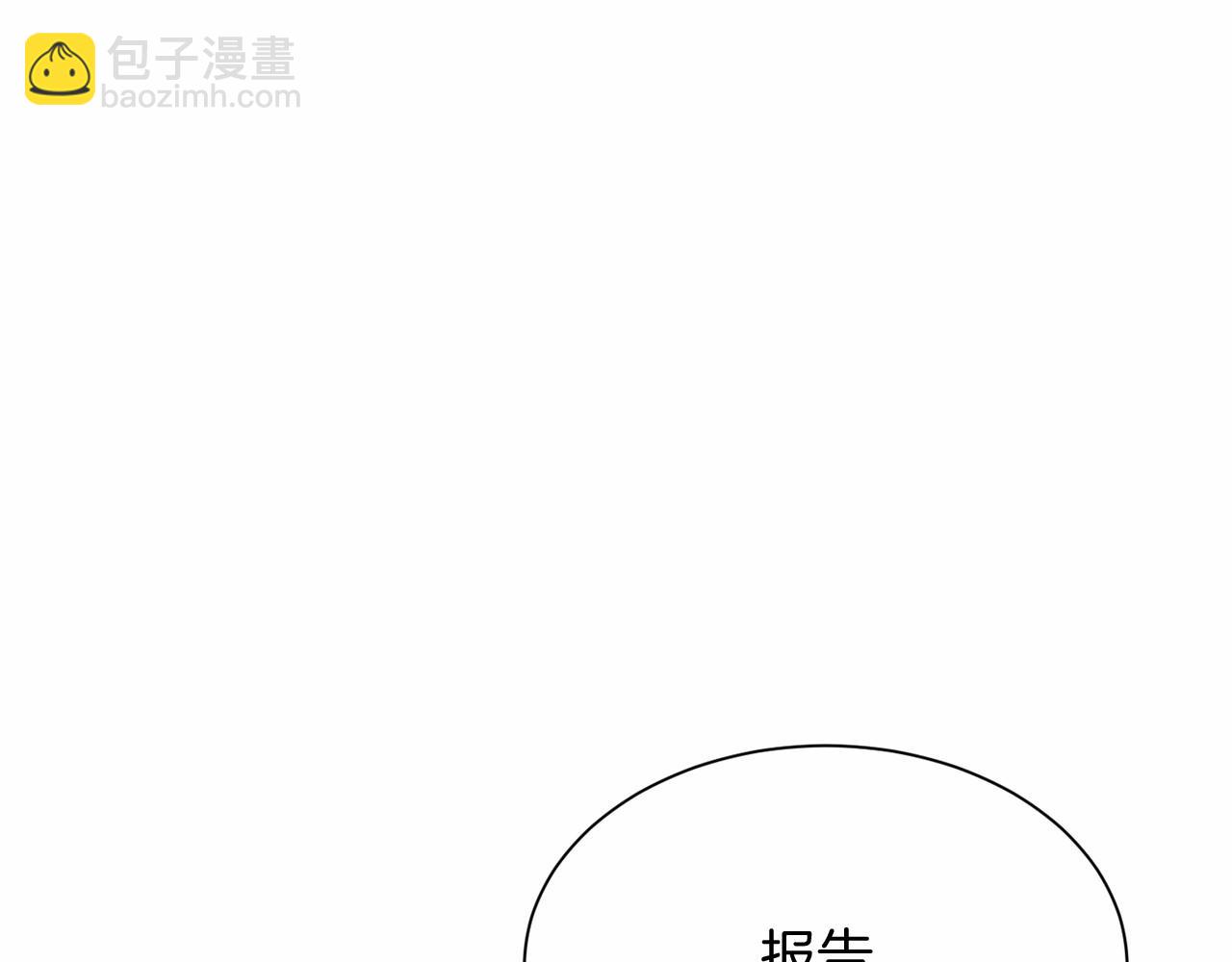 第141话 挂白旗92