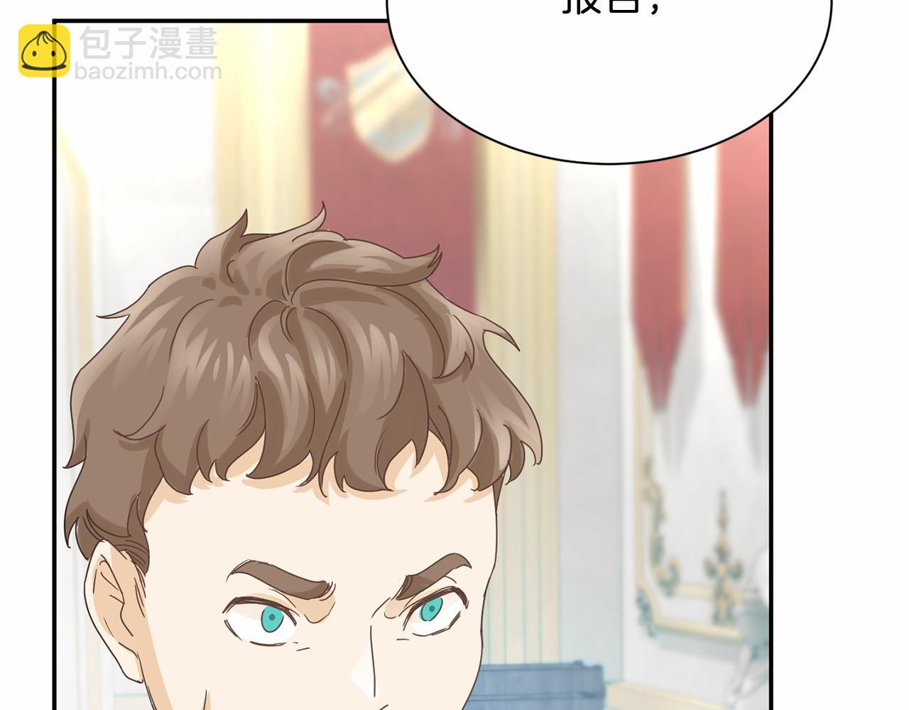 第141话 挂白旗93