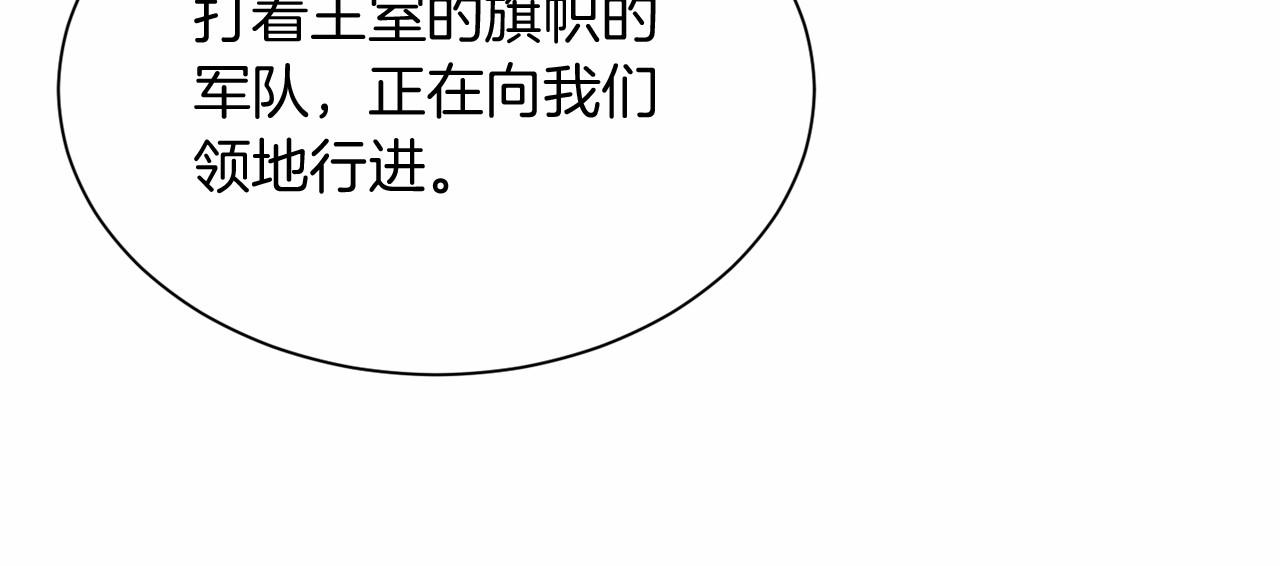 第141话 挂白旗95