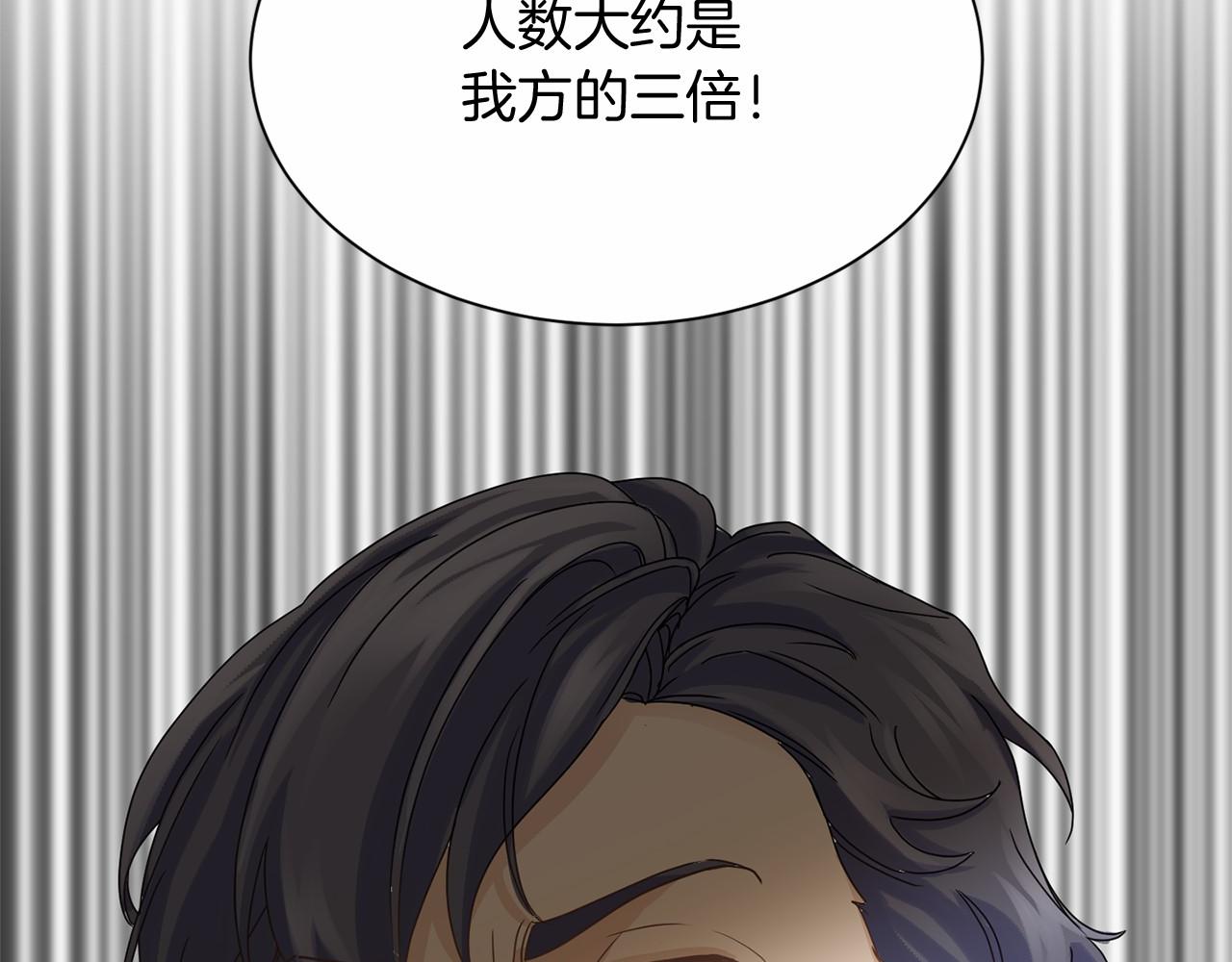 第141话 挂白旗97