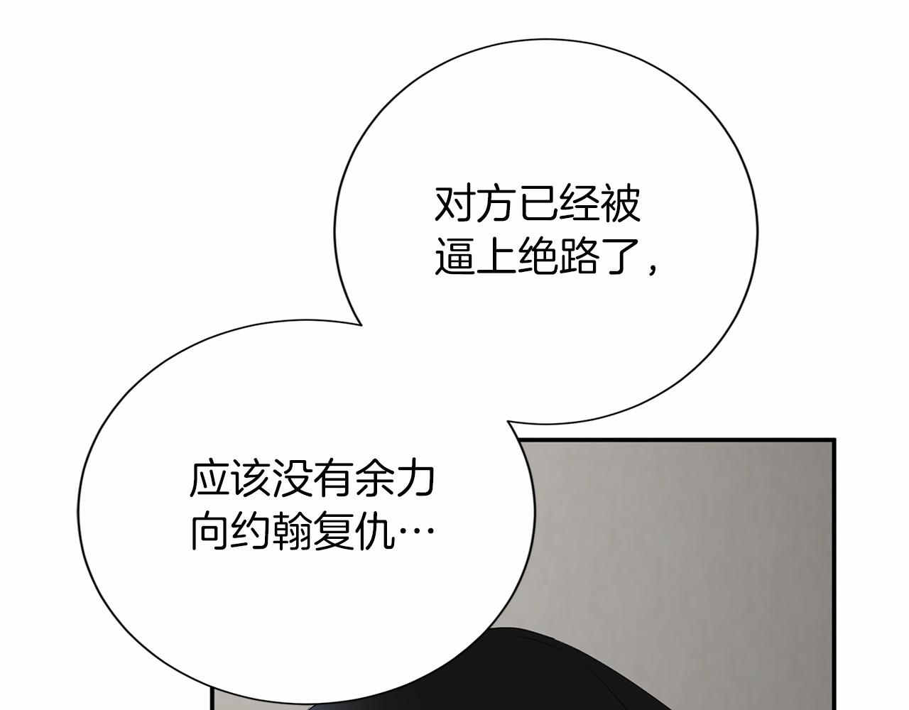 第142话 预感102