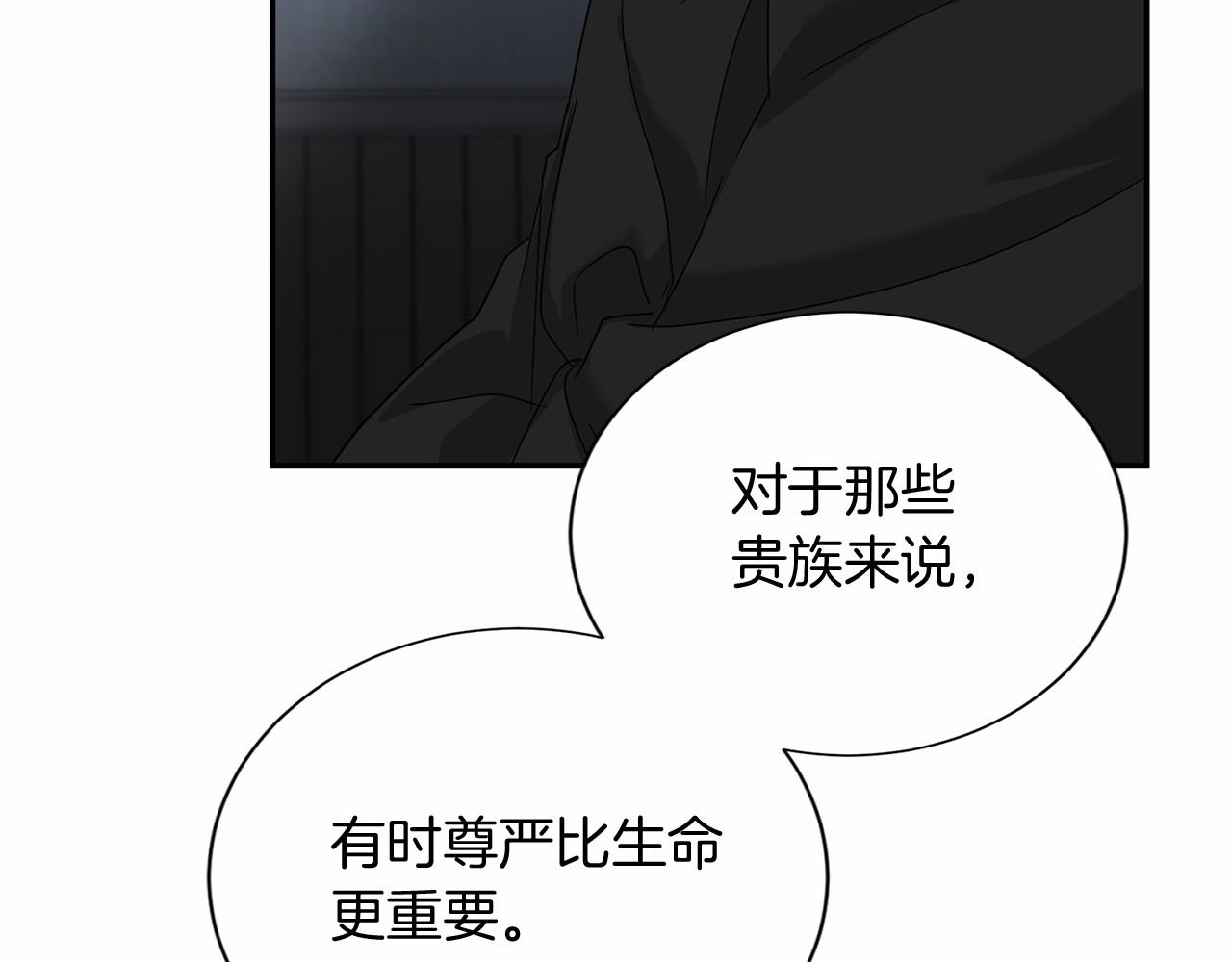 第142话 预感115