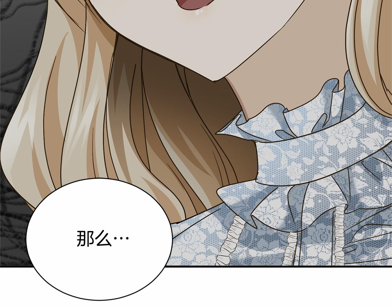 第142话 预感122