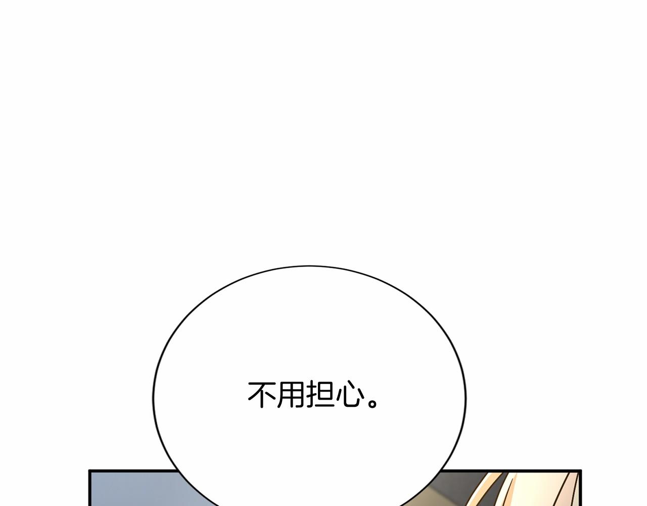 第142话 预感123