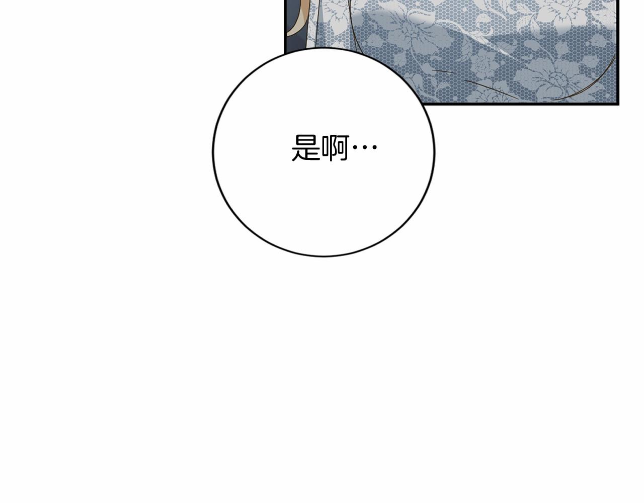 第142话 预感133