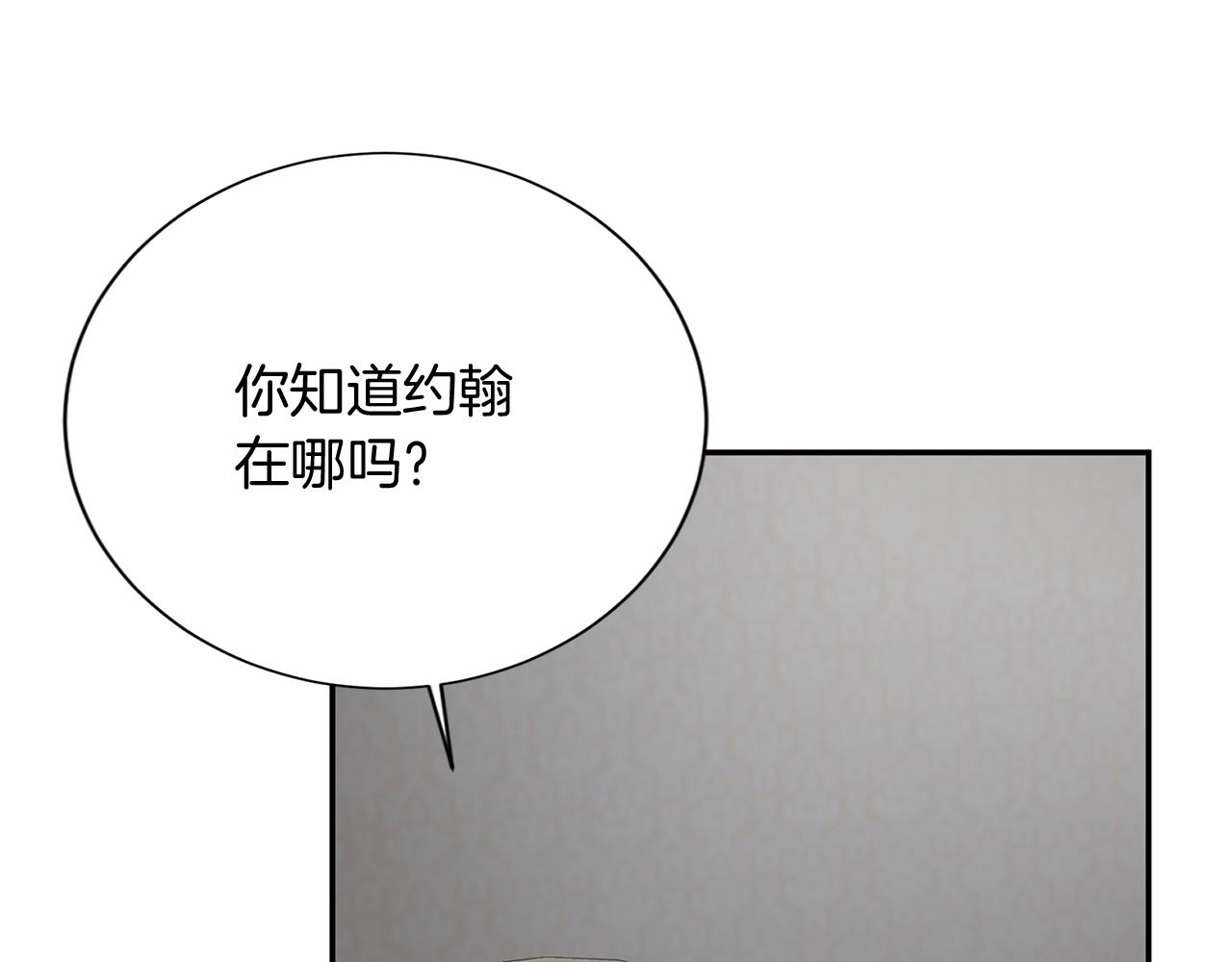 第142话 预感134