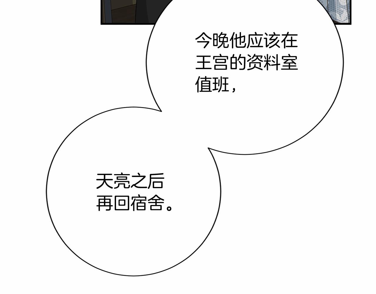 第142话 预感136