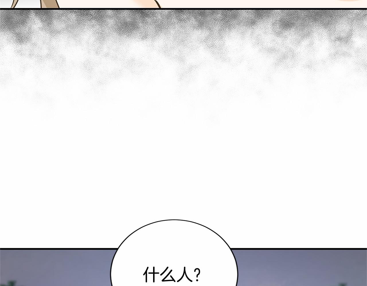 第142话 预感154